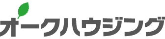 オークハウジング｜樫内建設住宅事業部