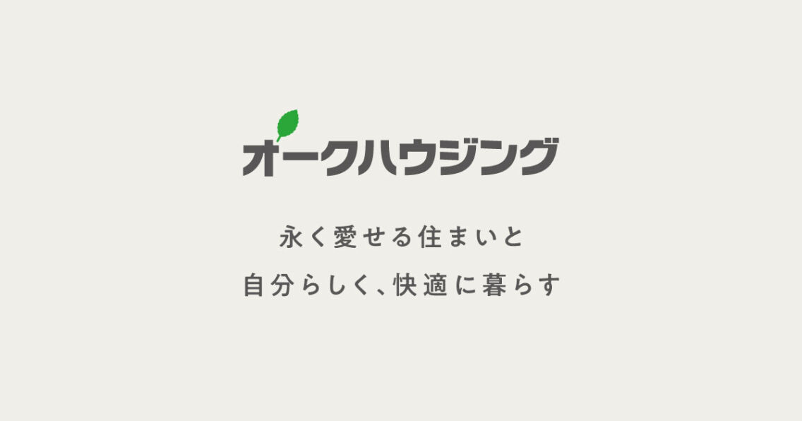 スタッフブログのURLが変更になりました